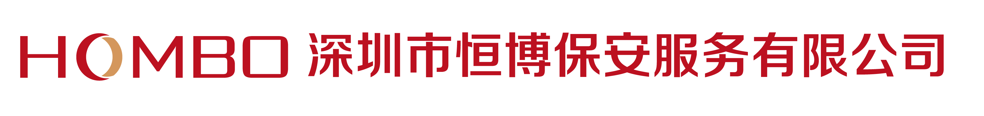 安保官网logo
